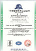 Κίνα Wenzhou Longsun Electrical Alloy Co.,Ltd Πιστοποιήσεις