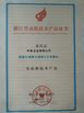 Κίνα Wenzhou Longsun Electrical Alloy Co.,Ltd Πιστοποιήσεις
